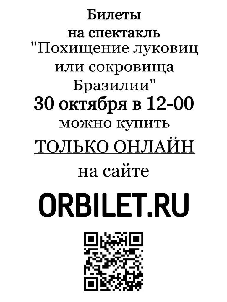 Афиша и новости - Страница 20 из 36 - МАУ 